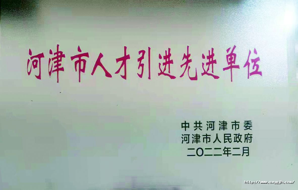 1版獎(jiǎng)牌03_副本.jpg