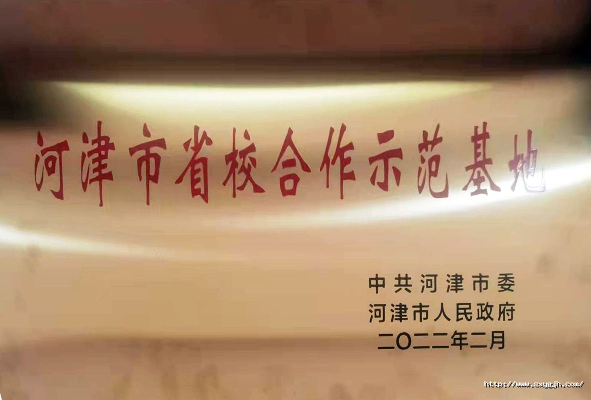 1版獎(jiǎng)牌02_副本.jpg