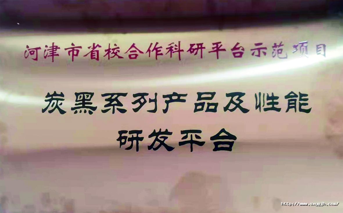 1版 炭黑獎(jiǎng)牌_副本.jpg